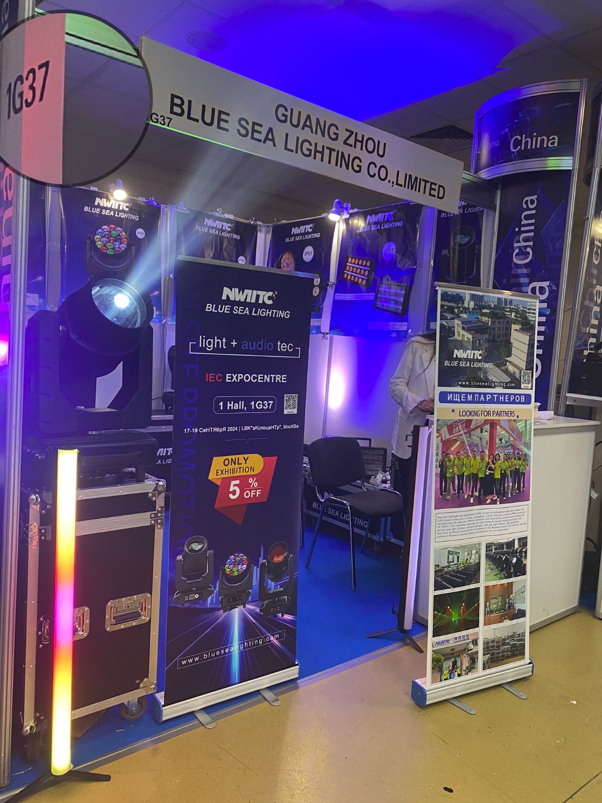 2024 light audio tec russia moscow blue sea lighting